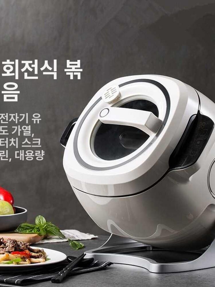 볶음밥 오토웍 자동볶음기계 교반기 업소용 로봇형 회전형 전기 식품 자동화 주방 - 상세 이미지 2