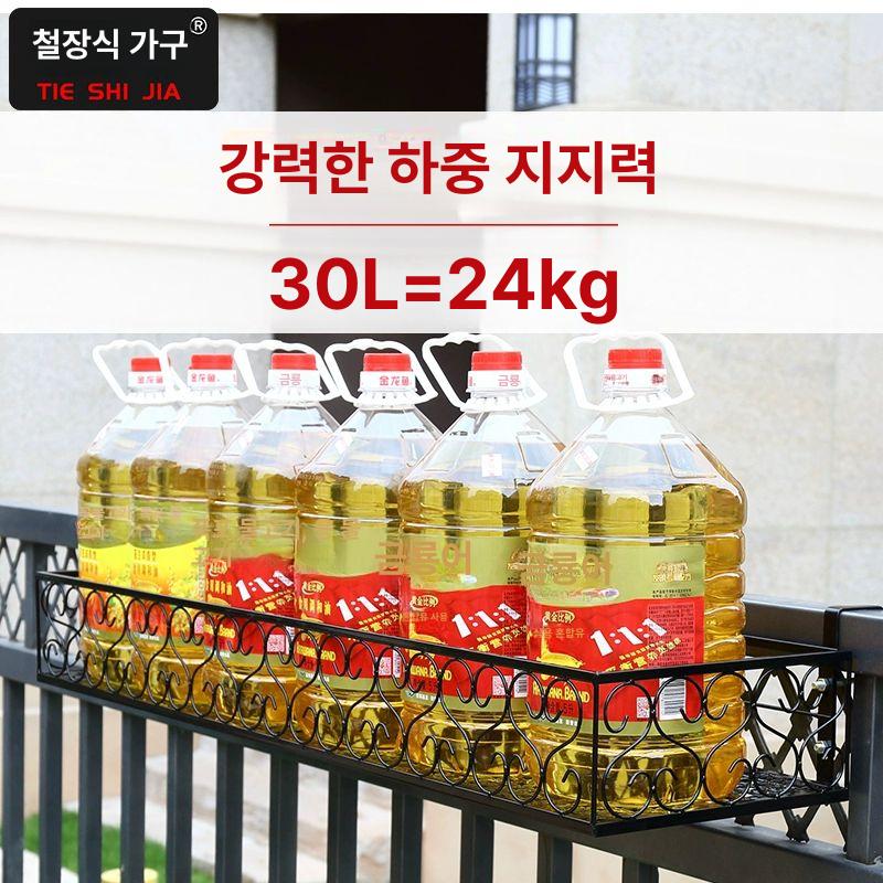 베란다 거치대 진열대 화분걸이 화분받침대 정리대 화분대 걸이대 난간화분 화분선반 - 상세 이미지 2