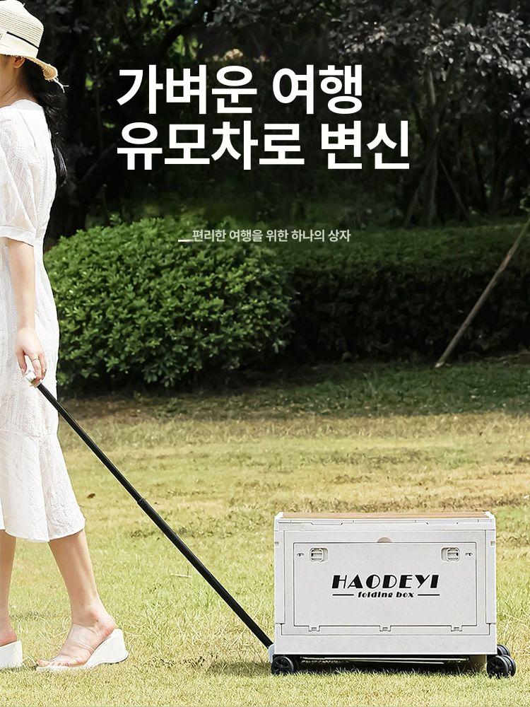 캠핑 폴딩박스 야외 다용도 수납함 정리 차박 다기능 보관박스 여행 수납박스 간이 - 상세 이미지 3