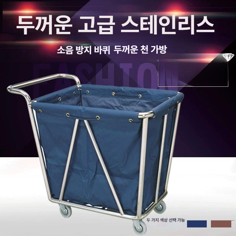 업소용 청소 이동식 수레 호텔 모텔 세탁물 운반 도구 바퀴 클리닝 카트 - 상세 이미지 3