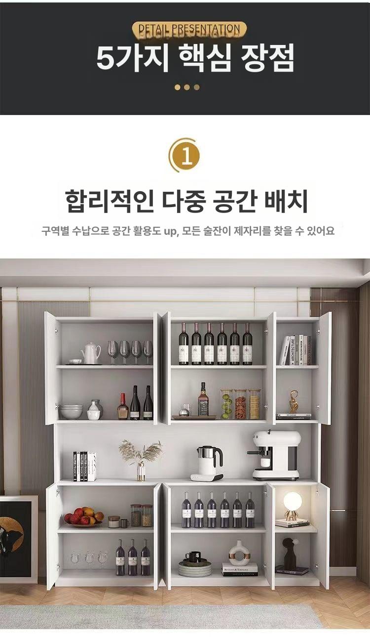 도어형 수납장 홈카페 주방 식기장 탕비실 그릇 틈새활용 깔끔한 수납 - 상세 이미지 5