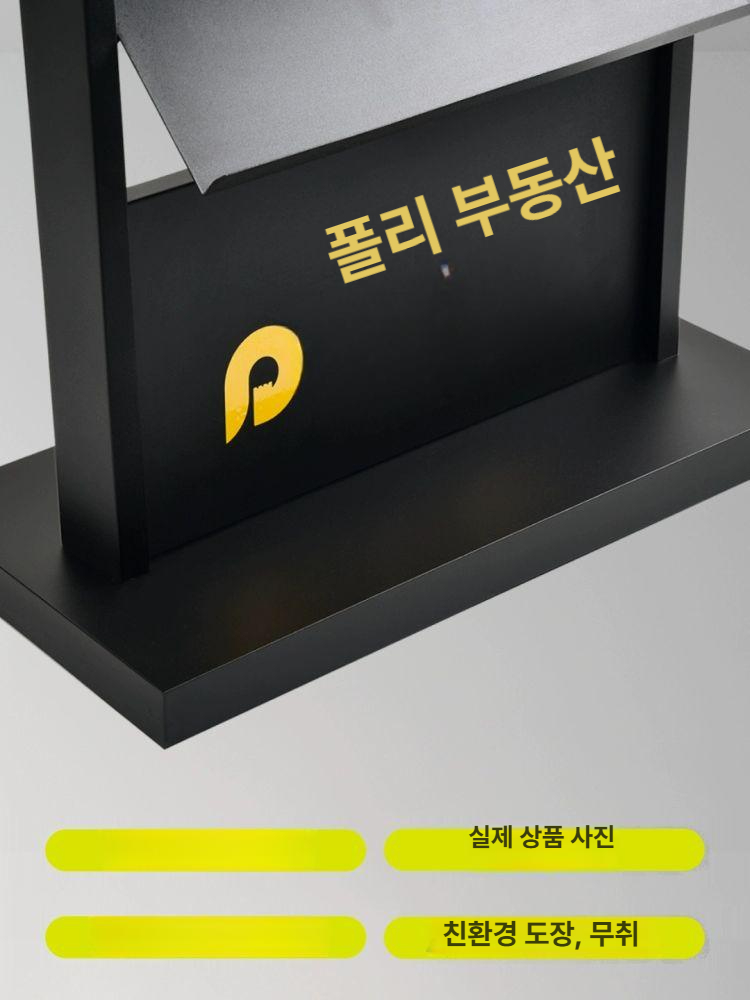 철제 접이식 매거진 선반 잡지꽂이 전단지 거치대 검은색 책장 가판대 스탠드 - 상세 이미지 5