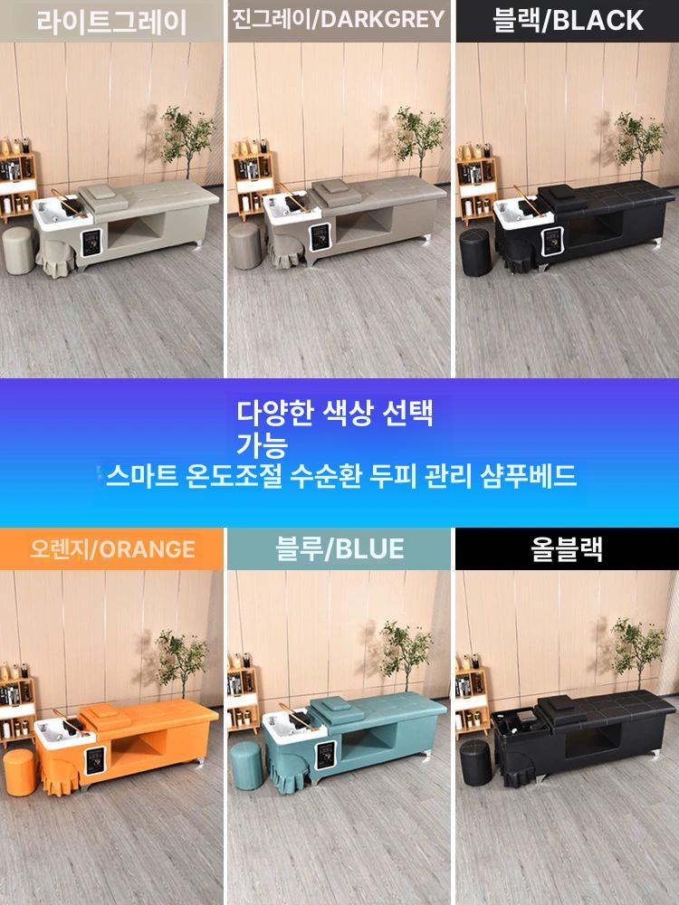 샴푸침대 헤드스파 마사지 미용실용 고급 세면대 전문가용 헤어케어 - 상세 이미지 4