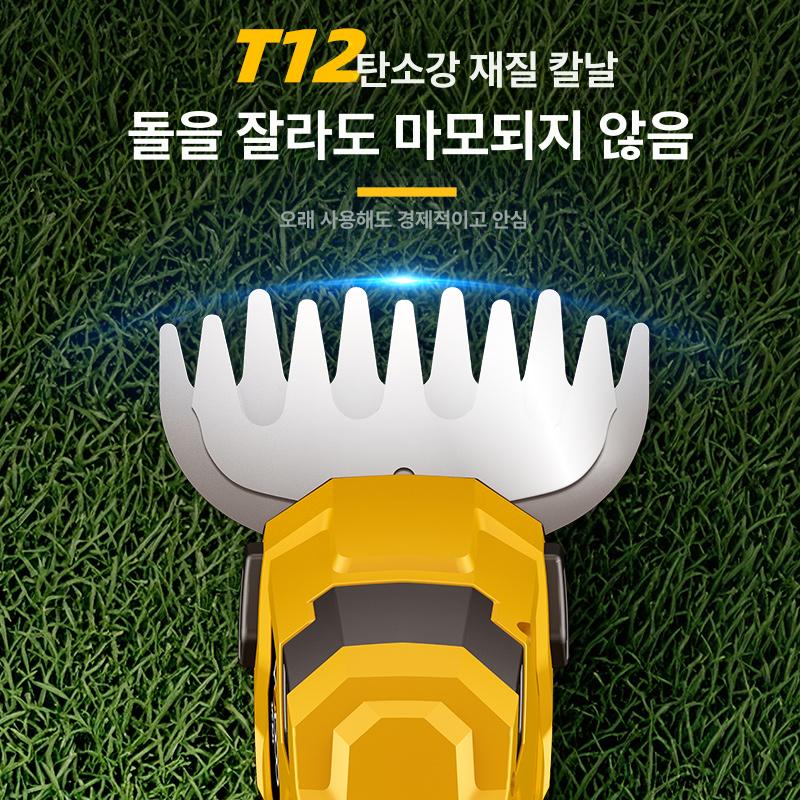 잔디깎기 미니예초기 충전식 벌초용 제초기 정원 조경용 트리머 벌초기 잔디깍이 - 상세 이미지 5