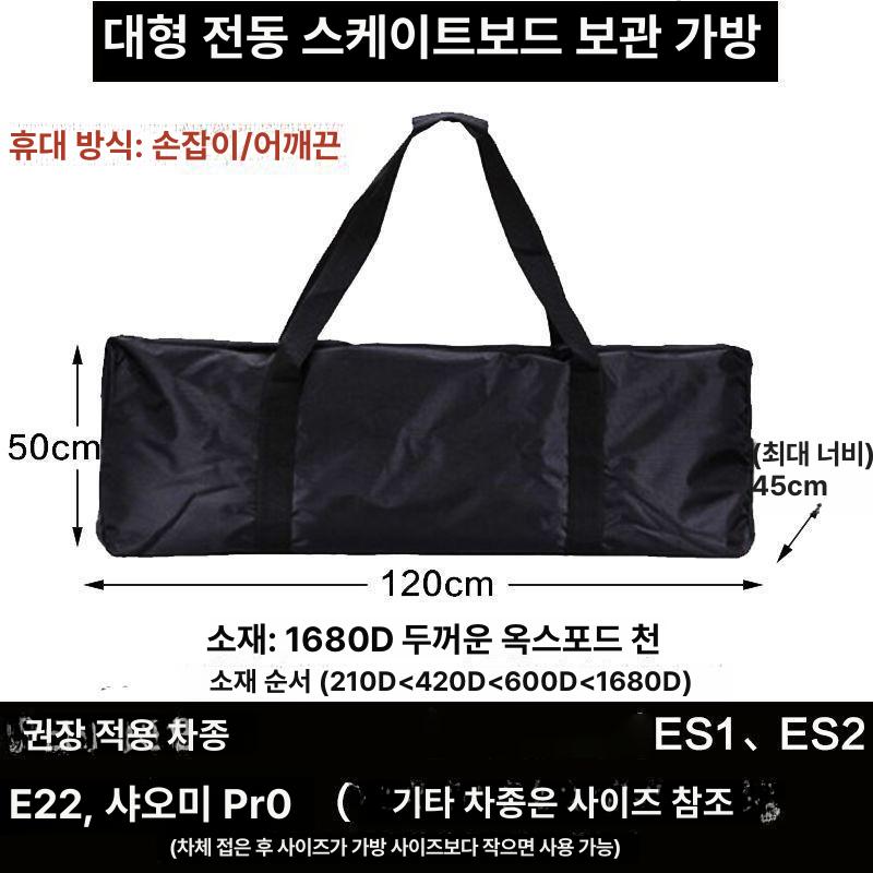 전동 공구가방 폴딩 보관용 케이스 수납 홀더 호환 정리함 핸들바 보관함 여행 상자 - 상세 이미지 3