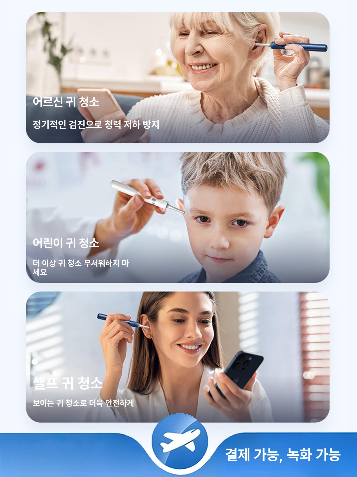 블루 현미경핀셋 카메라 피지 수리 로얄 추출 미용 지문 지능형 작업 눈썹 - 상세 이미지 5