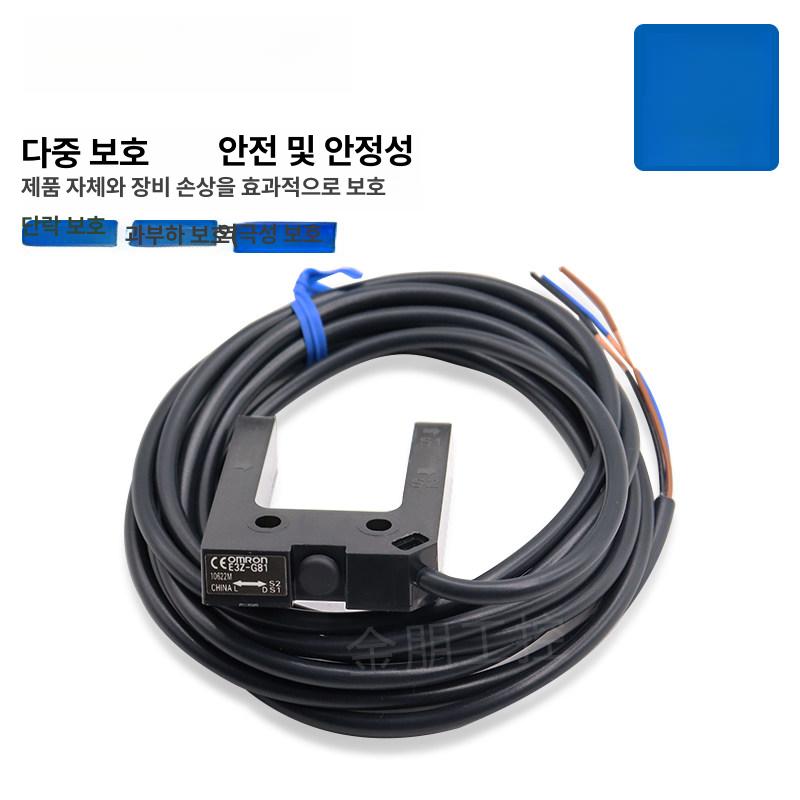 e3zg 광전센서 슬롯형 회귀 오므론 산업용 감지 앰프내장형 스위치 포토센서 검출거리 - 상세 이미지 4