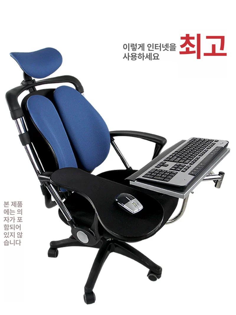 의자 키보드거치대 노트북 마우스패드 스탠드 홀더 태블릿 작업실 컴퓨터 방지 지원 - 상세 이미지 3