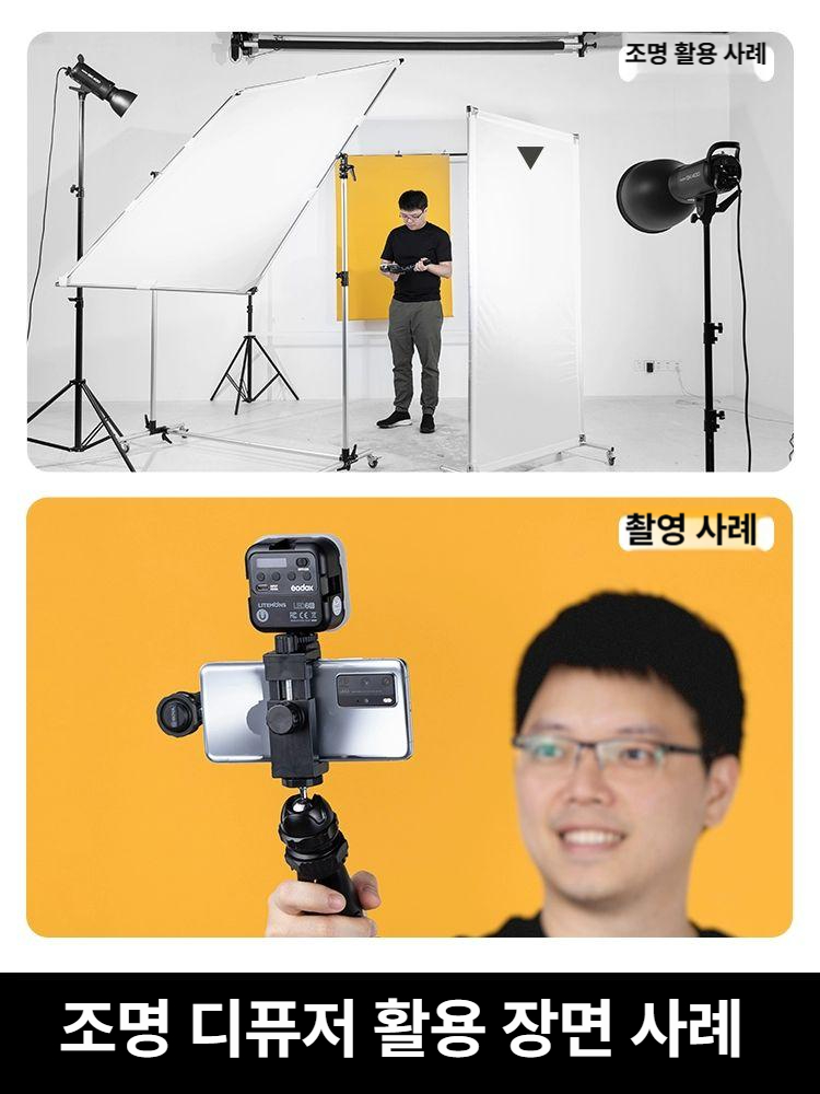 사진 스탠드 확산판 보드 접착식 가로 세로 조절 가능 삼각대 거치대 - 상세 이미지 5
