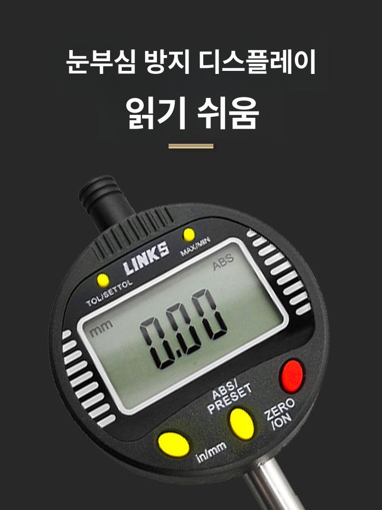 정밀 디지털 게이지 측정공구 높이 공차 측정기 정밀도구 - 상세 이미지 2