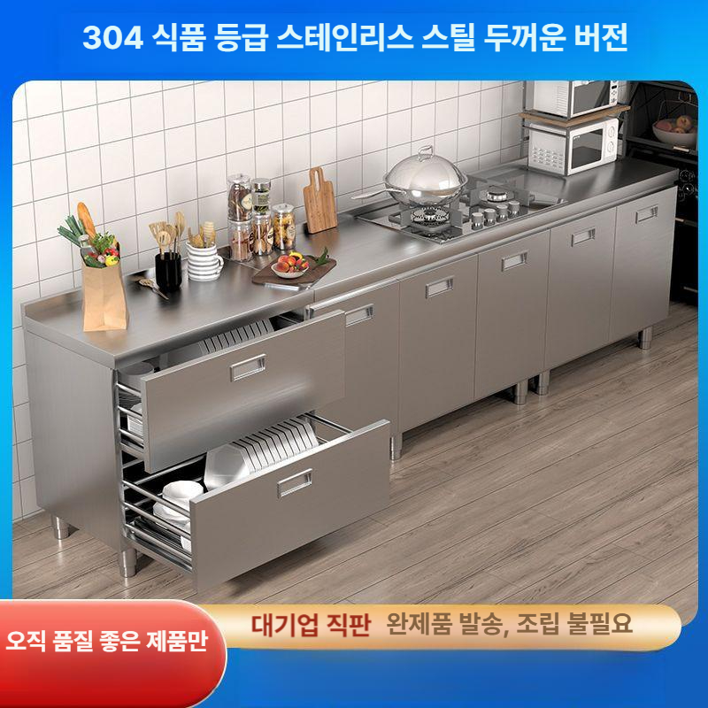 야외 간이싱크대 스테인리스 캠핑장 다용도 개수대 베란다 소형 씽크대 보조 탕비실 - 상세 이미지 4