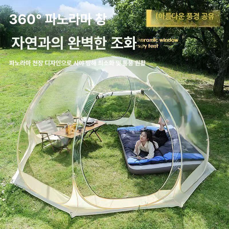 돔텐트 비닐텐트 야외 쉘터 감성 원터치 하우스 투명텐트 차박 방풍 장박 팝업텐트 - 상세 이미지 2