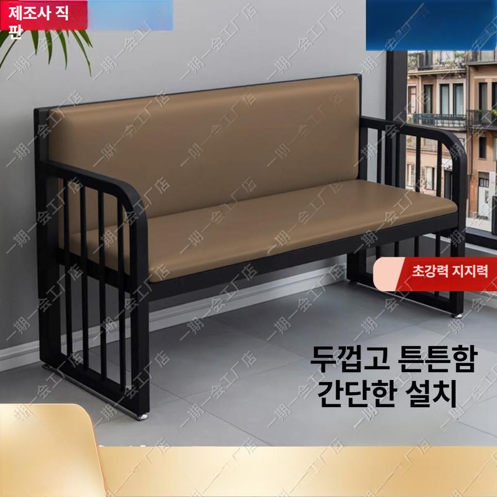 카페 식당 벤치의자 등받이 웨이팅 긴의자 휴게실 대기용 메탈 프레임 업소용 3인용 - 상세 이미지 3