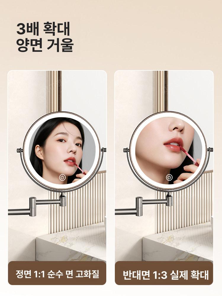 LED 화장거울 충전 미러 흡착거치식 부착 원형 흡착형 스탠드거울 탁상거울 배터리 - 상세 이미지 3