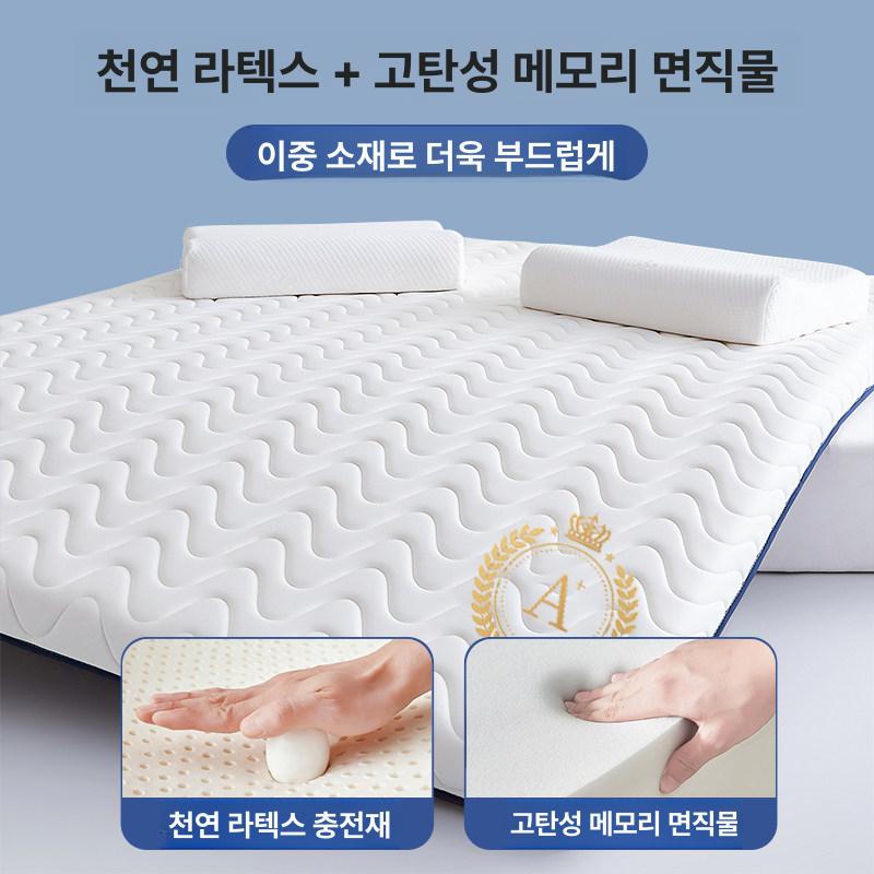 단단한 매트리스 천연라텍스 라텍스토퍼 고밀도 푹신한 수면매트 가정용 사이즈 - 상세 이미지 2