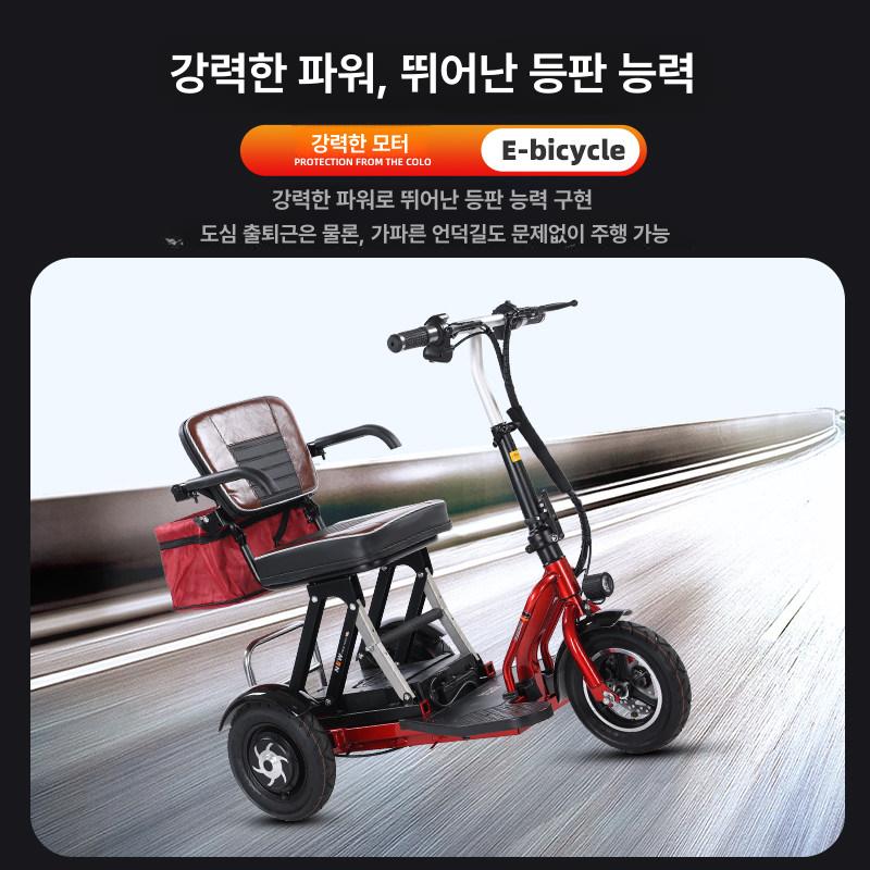 접이식 노인전동차 4륜 폴딩 배터리 장애인 노인전동스쿠터 어르신전동차 - 상세 이미지 4