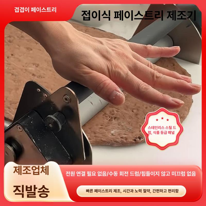 니더 파이롤러 기구 베이킹 반죽 시터기 제빵 크랭크 프레스기 제과 기계 - 상세 이미지 2