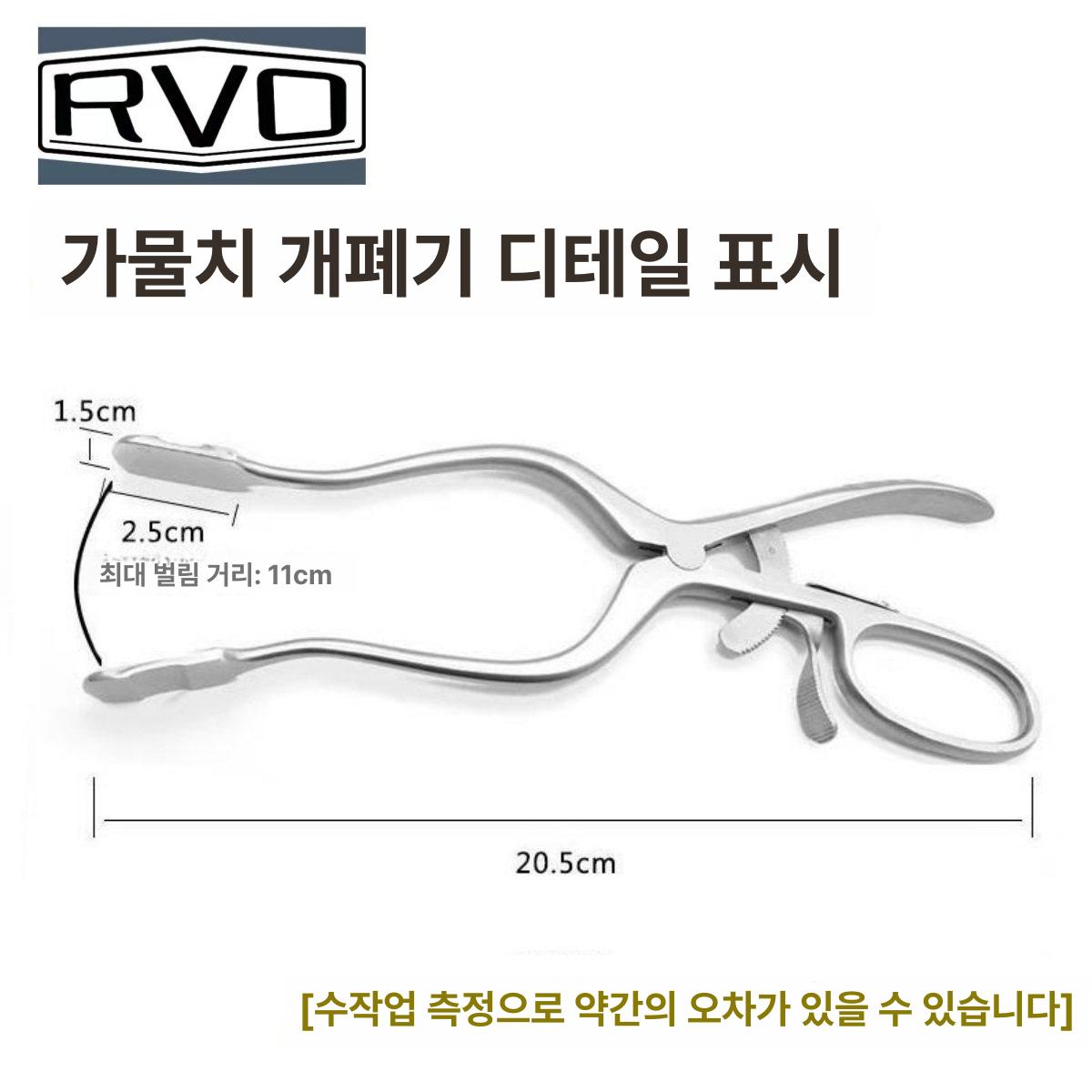 후크 벌리는공구 조정 개구기 오른손잡이용 풀러 스프링 작업용 낚시용품 - 상세 이미지 4