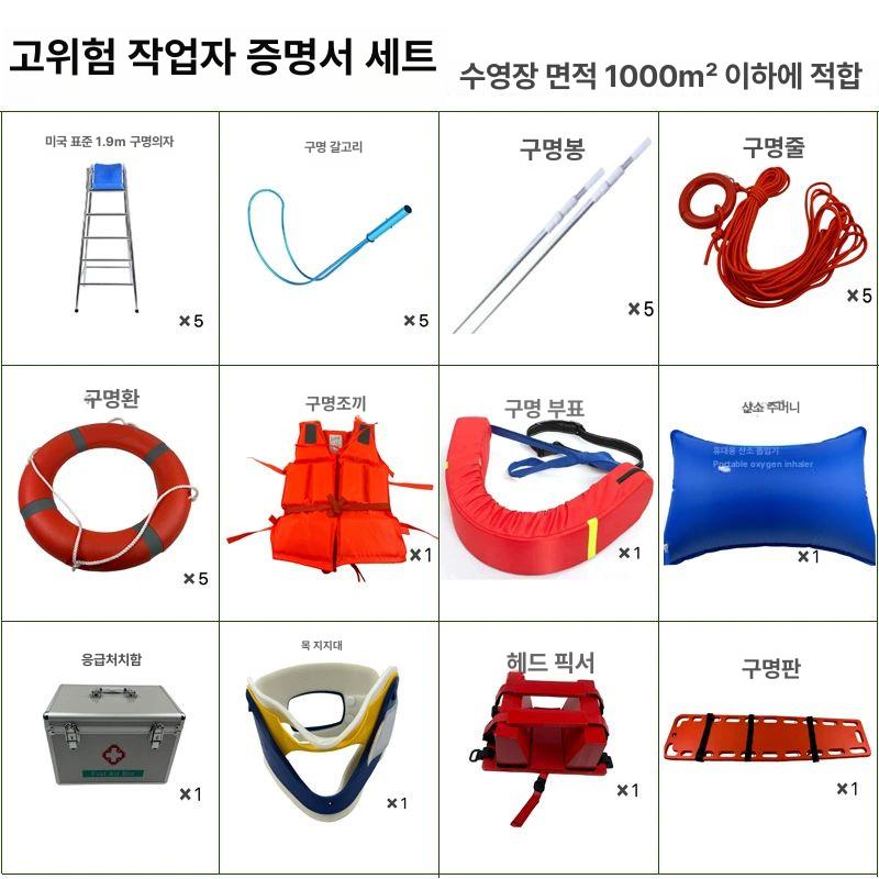 풀장 수영장감시탑 감시대 인명구조 수상 안전요원 높이 심판 전망대 워터파크 관찰대 - 상세 이미지 3