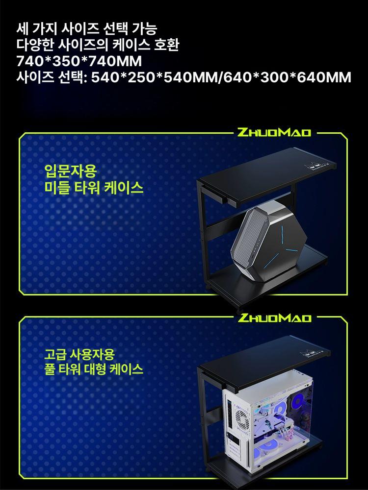 높이조절 컴퓨터본체수납 사무용 정리대 선반 본체받침대 걸이식 책상용 - 상세 이미지 3