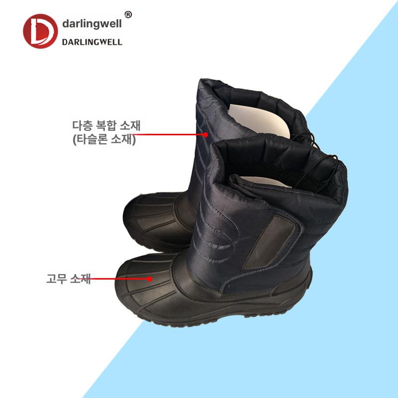 극저온 작업화 방수 안전화 경량 절연 통풍 방한 다이얼 편한 신발 - 상세 이미지 3