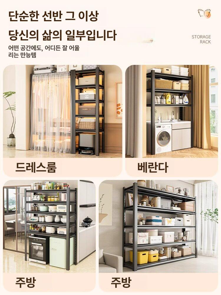 세탁기장 건조기수납장 베란다 거치대 받침대 정리대 캐비닛 앵글선반 세탁실선반 - 상세 이미지 5