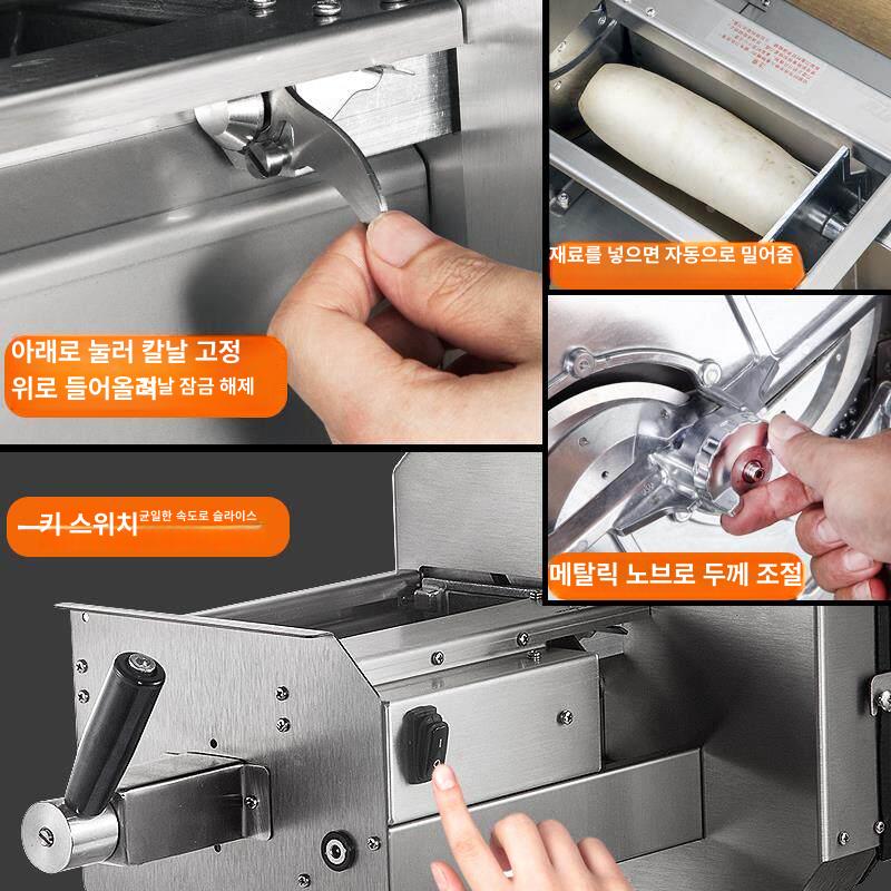 양배추 슬라이스 무선 업소용 감자채썰기 슬라이서 과일 야채절단기 전기 커터 - 상세 이미지 5