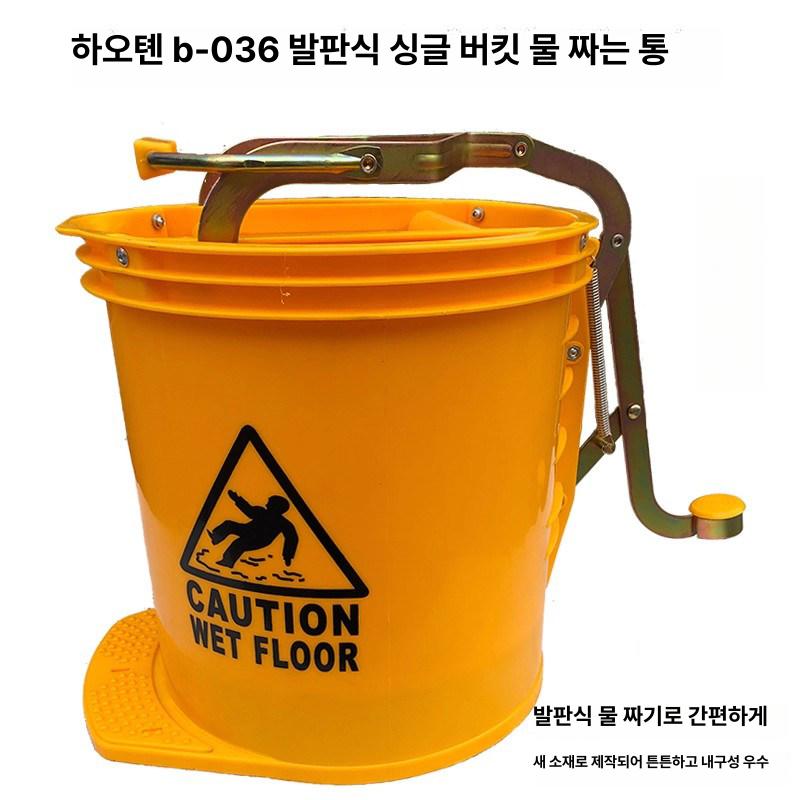 카페 걸레통 물받이통 청소용품 탕비실 배수통 업소용 거름망 폐수통 액체 버리는통 - 상세 이미지 2
