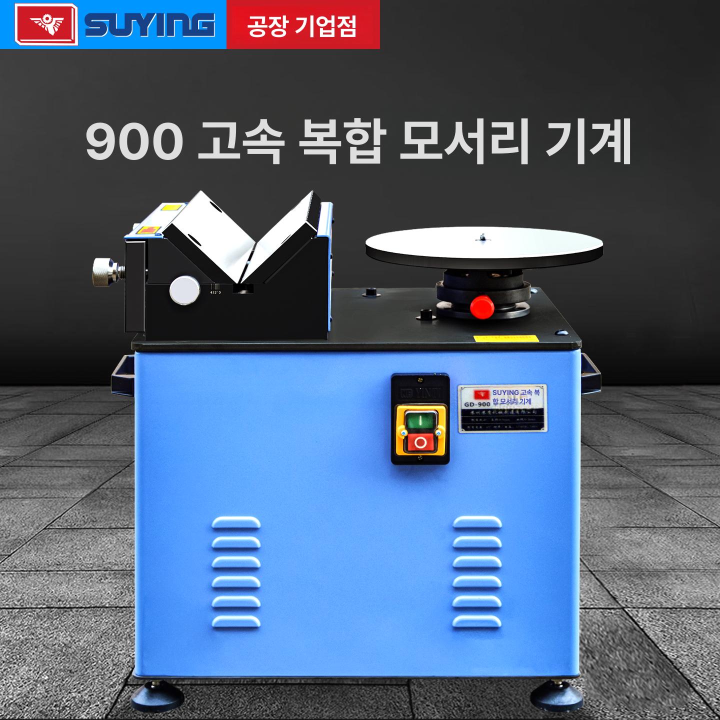 파이프 면취기 자동 샌딩 디버링 그라인더 철판 직선 곡선 베벨링 정밀 가공 절단기 - 상세 이미지 4