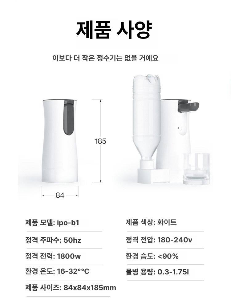 차박 미니온수기 온도조절 미니순간온수기 휴대용온수기 캠핑용 순간가열 야외 낚시 - 상세 이미지 3