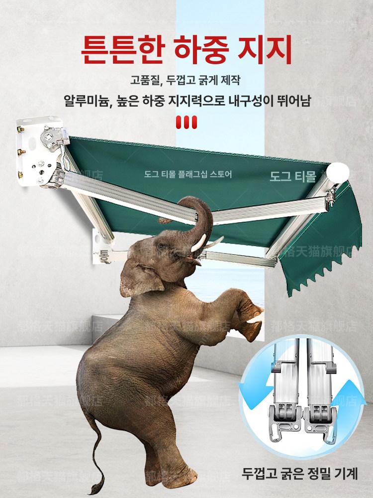 비가림막 캐노피 스카이어닝 테라스어닝 야외 차양막 지붕 개폐식 그늘막 테라스썬룸 - 상세 이미지 4