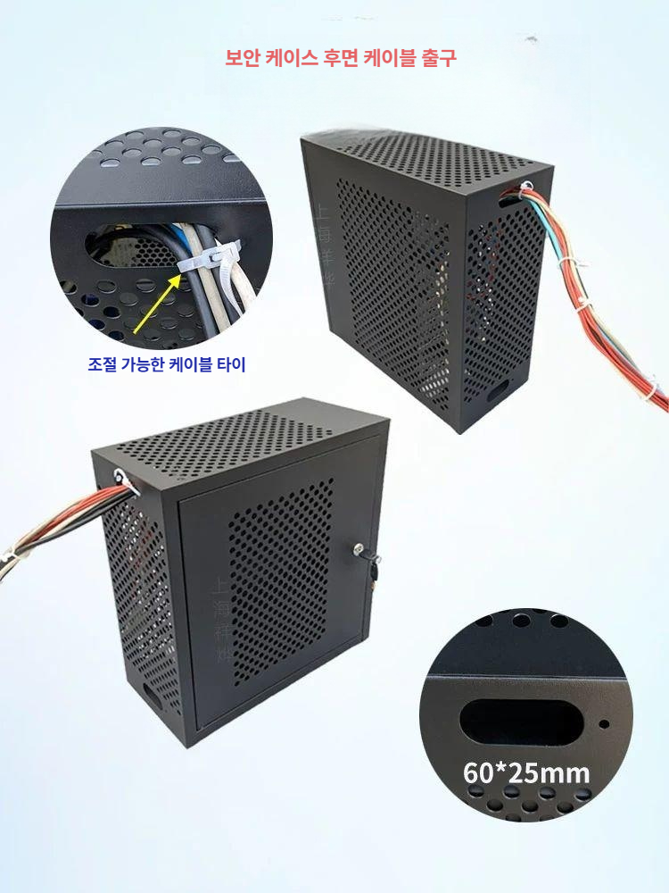 본체 보관함 철제 받침대 잠금함 케이스 수납장 캐비닛 보안 정리함 사무용 - 상세 이미지 4