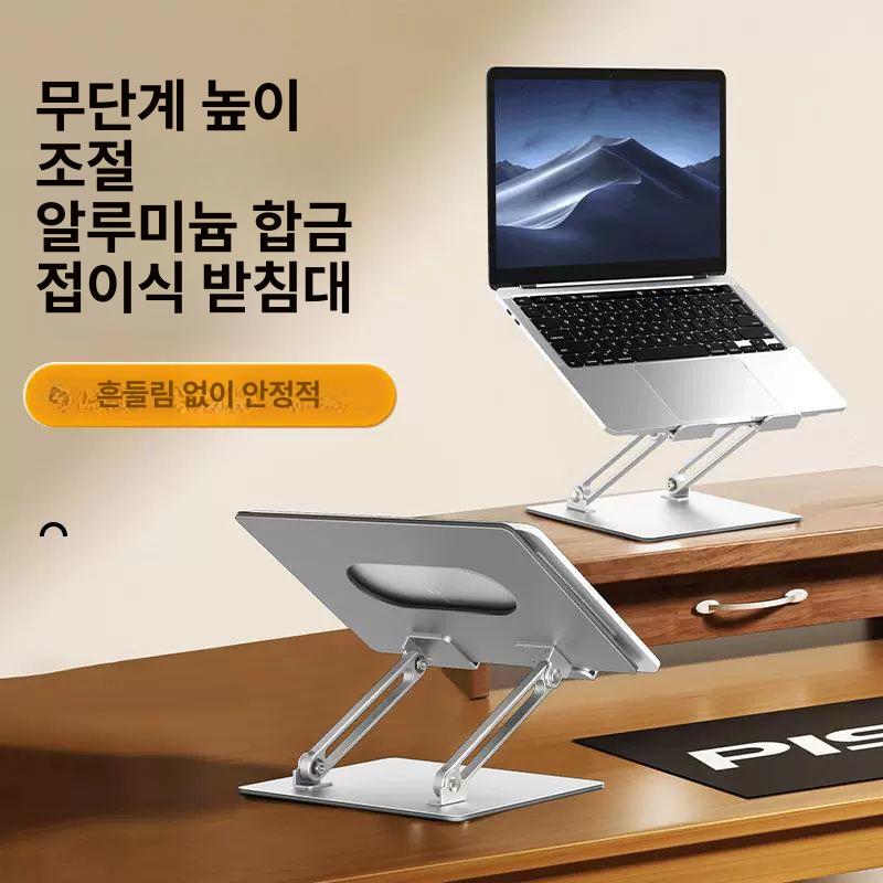 각도 노트북높이조절 맥북 거치대 태블릿 노트북받침대 - 상세 이미지 2