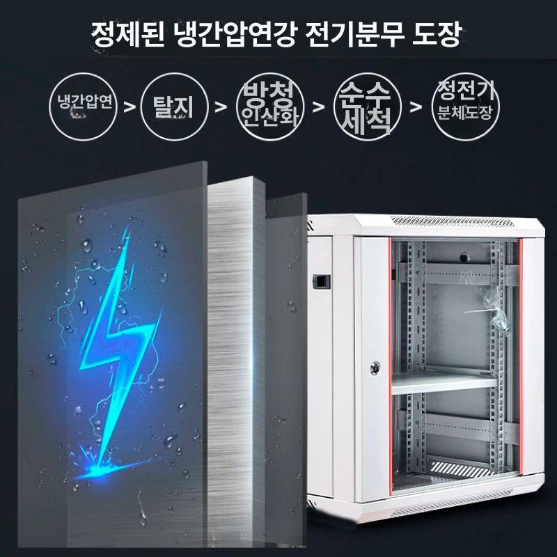 소형 CCTV랙 캐비닛 전산실 보관함 시건장치 서버랙 허브 캐비넷 폭 통신 네트워크랙 - 상세 이미지 5