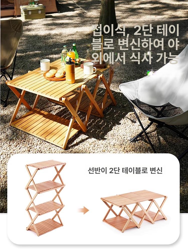 접이식 수납랙 캠핑 다층 주방 보관 정리대 쉘프 다기능 심플 걸이식 여행용 캠프 - 상세 이미지 3