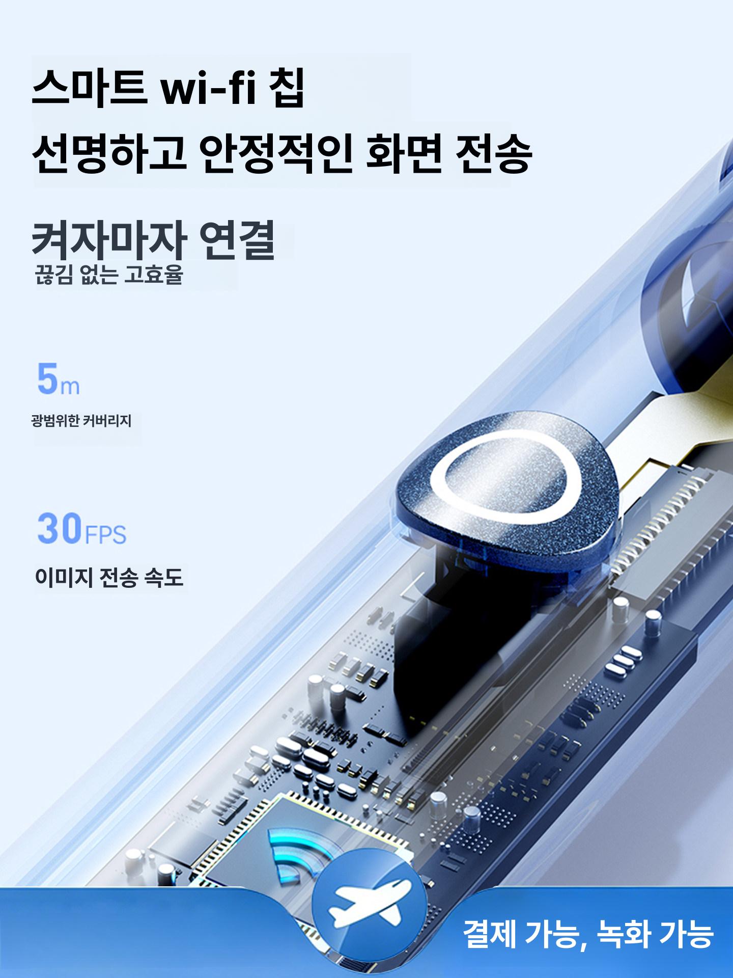 블루 현미경핀셋 카메라 피지 수리 로얄 추출 미용 지문 지능형 작업 눈썹 - 상세 이미지 4