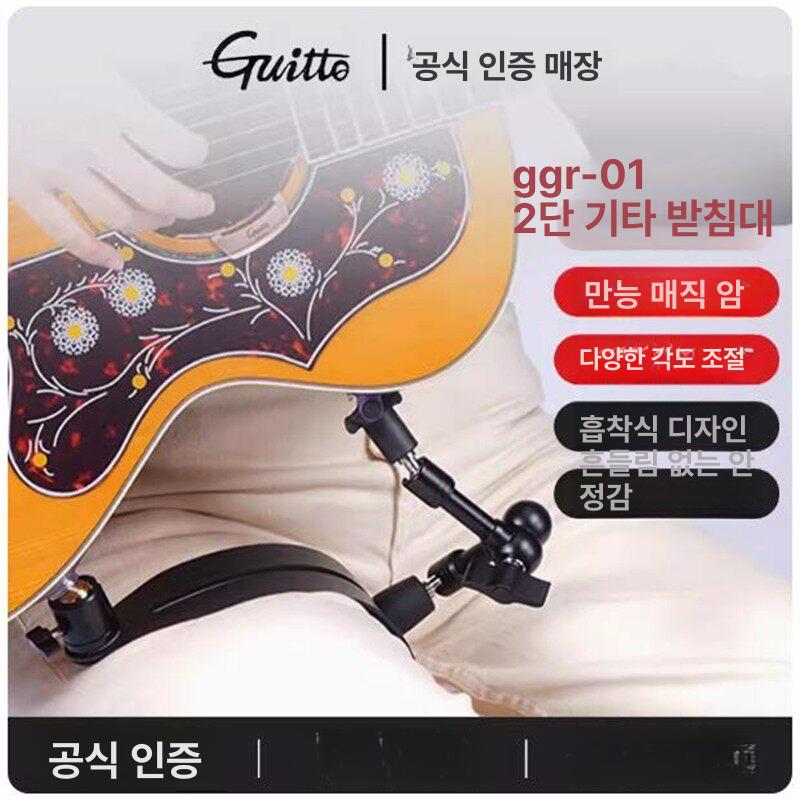 연주 기타무릎거치대 악기 어쿠스틱 스탠드 클래식기타 고정 베이스 무릎받침대 - 상세 이미지 2