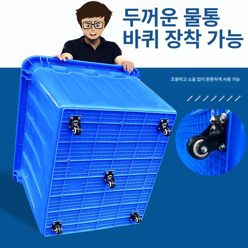 플라스틱 점보박스 이동식 대형 공장 우레탄 보관함 운반용 공구함 바퀴달린 다용도 - 상세 이미지 3