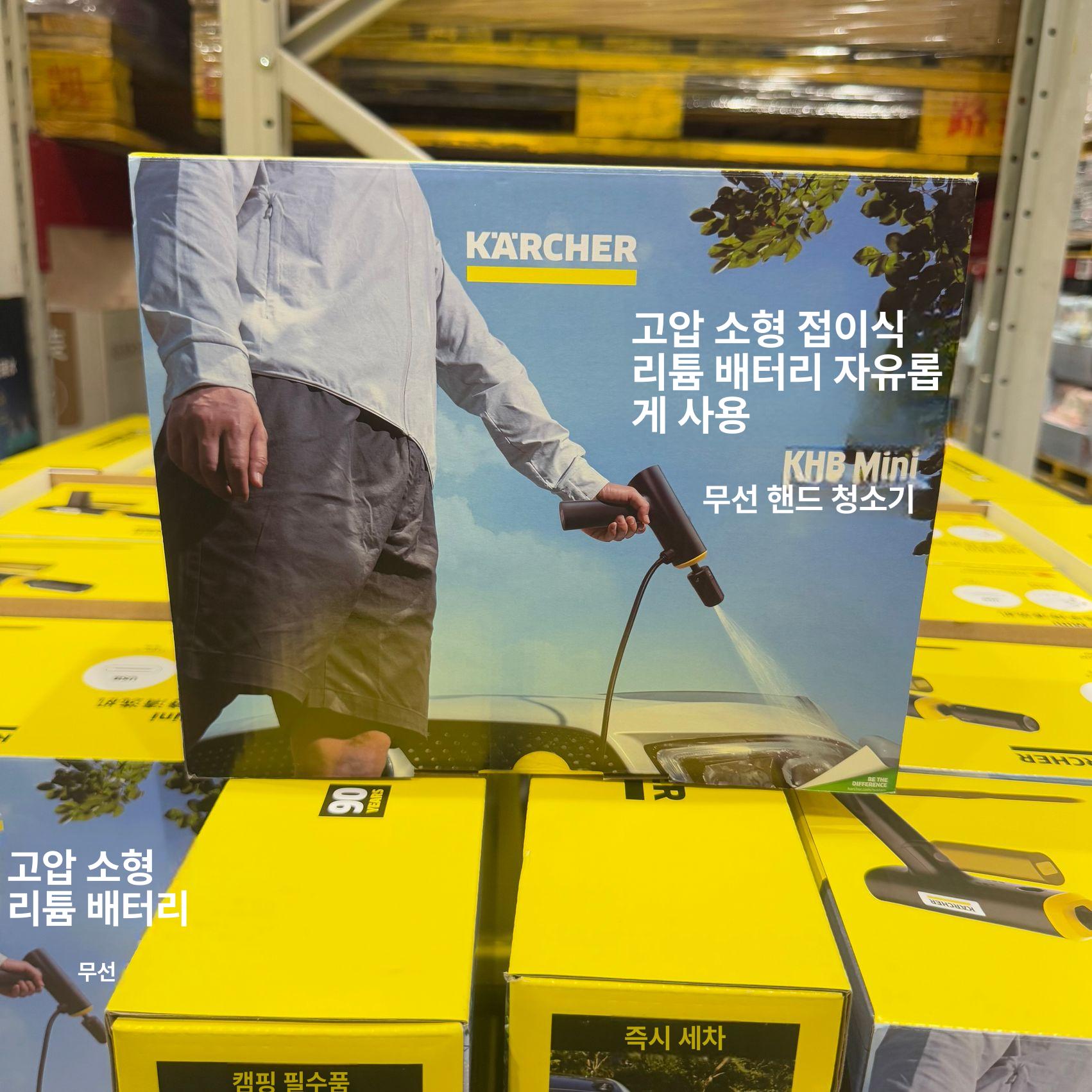카처 고압세척기 청소기 고압분사기 파워 컨트롤 고압세차기 핸디 카쳐 분사건 - 상세 이미지 2