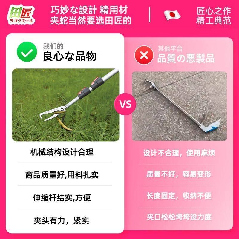 알루미늄 집게 신축형 해루질 수산물 채집 다용도 0.7m 고탄소강 클램프 - 상세 이미지 4