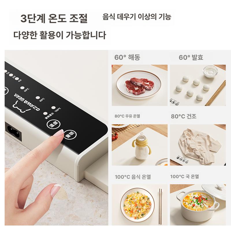 온열 플레이트 휴대용 보온 식판 실리콘 접이식 다이닝 매직 온돌 따뜻한 밥상 - 상세 이미지 4