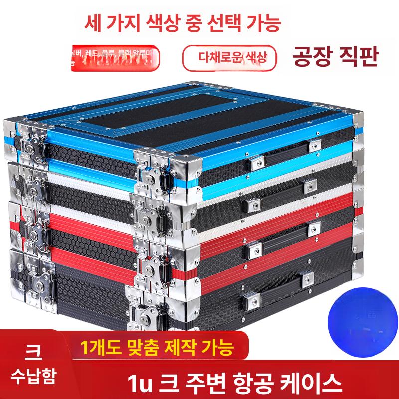 보관 무선마이크랙케이스 충격방지 렉케이스 음향장비 수신기 - 상세 이미지 3