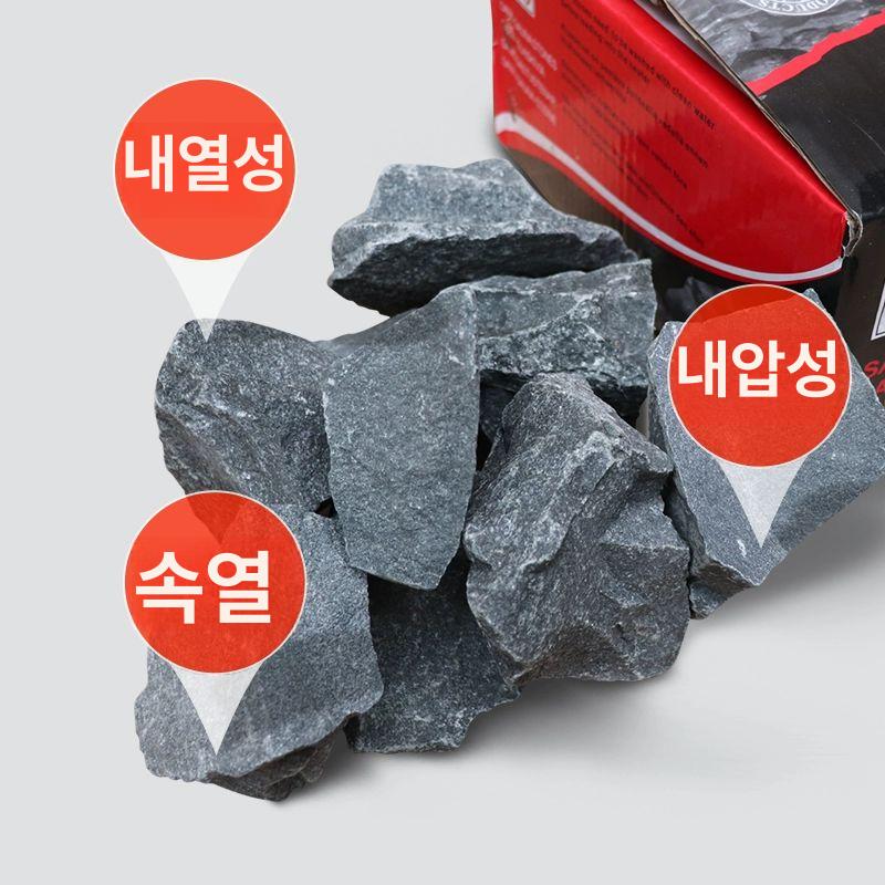 천연석 천연화산석 찜질돌 사우나돌 한증막 스톤 맥반석돌 교체 사우나석 - 상세 이미지 3