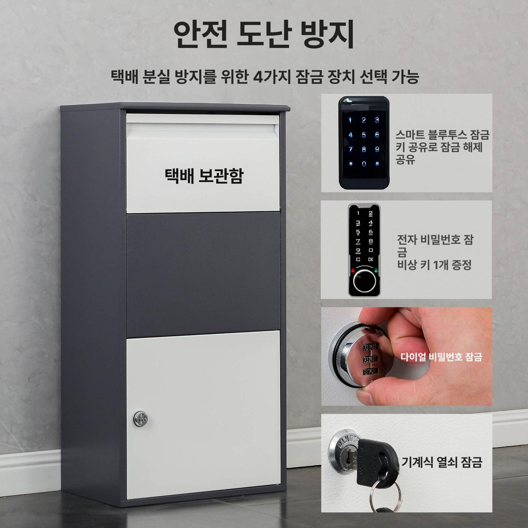 스테인리스 택배함 블랙 전원주택 우체통 무인 물품보관함 우편 택배보관함 빌라 소포 - 상세 이미지 3