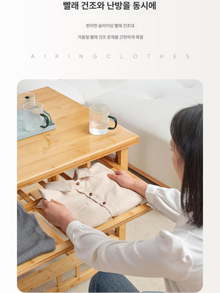 온열탁자 거실 소파 난방 좌식 접이식 풋워머 원목 겨울 난로 테이블 - 상세 이미지 5