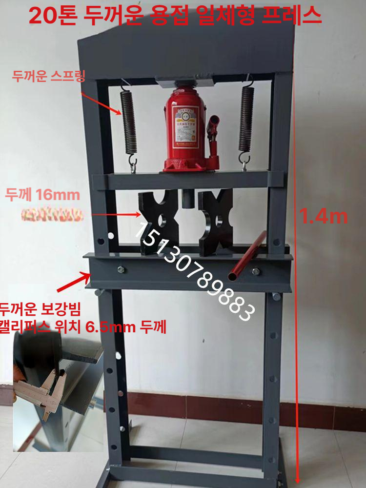 소형 유압 프레스 베어링 분리기 금속 압착 기계 산업용 스탠딩 압력 장비 - 상세 이미지 3