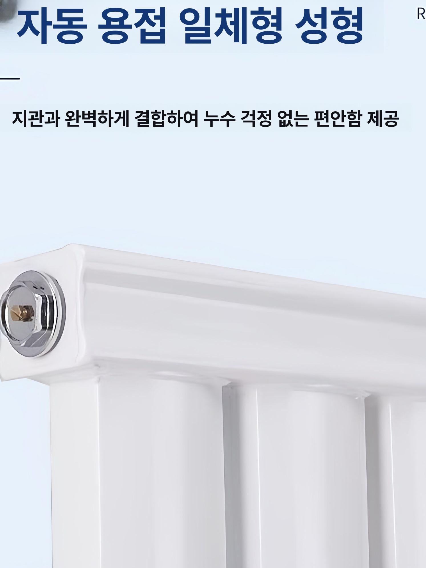 동파방지 온수방열기 난방 가정용 겨울 히터 라디에이터 - 상세 이미지 3