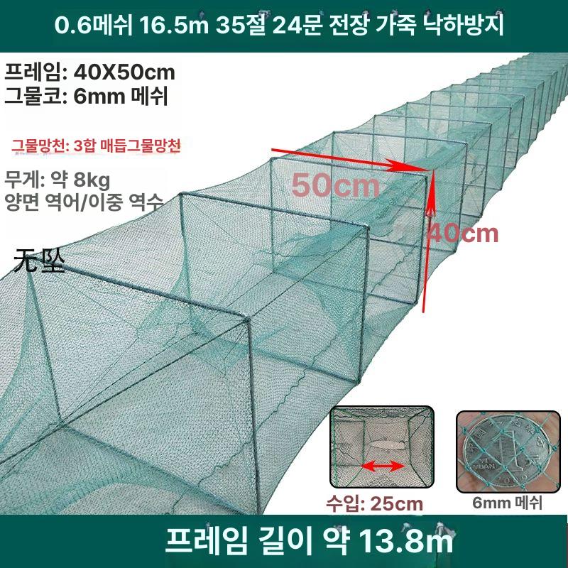투망 어망 통발 민물 바다 낚시 포획망 물고기잡이 대형망 새우 긴장망 - 상세 이미지 3