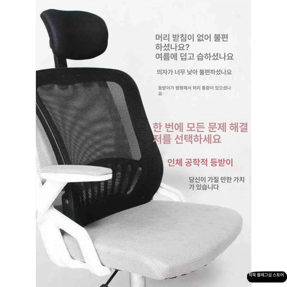 분리형 의자 게이밍 헤드레스트 목받침대 사무용 휴식 목지지대 인체공학 호환 - 상세 이미지 5