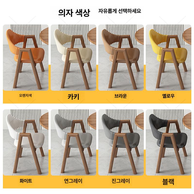 2인 원형식탁 인테리어 티 원룸 라운드 원형테이블 홈카페 거실 카페테이블 탁자 - 상세 이미지 5